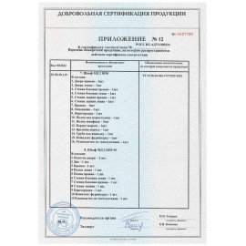 Шкаф медицинский хозяйственный HILFE "МД 1 ШМ-SS" 1900х500х500 мм, белый, S26199301509