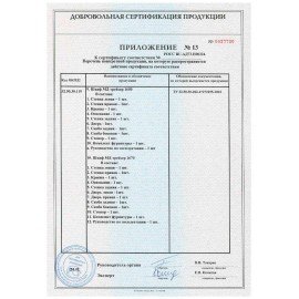 Шкаф медицинский хозяйственный HILFE "МД 1 ШМ-SS" 1900х500х500 мм, белый, S26199301509