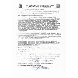 Кофе в капсулах 50 порций WELDAY (ВЭЛДЭЙ) "Classic Line Collection", 5 вкусов, для кофемашин Nespresso, 623746