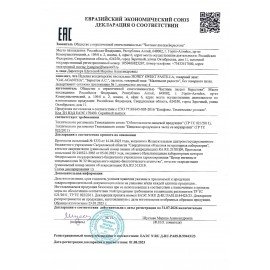 Пастила медовая с апельсином, 190 г, БЕРЕСТОВ А.С., УТ-00031677