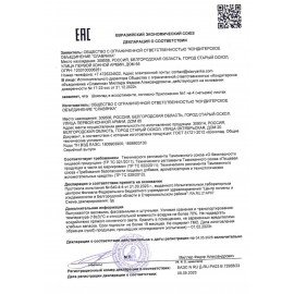 Конфеты шоколадные СЛАВЯНКА "Особый" из темного шоколада, 200 г, пакет, 60173
