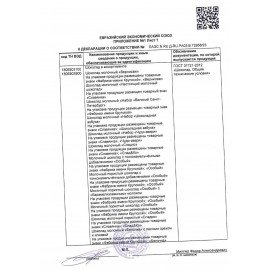 Конфеты шоколадные СЛАВЯНКА "Особый" из темного шоколада, 200 г, пакет, 60173