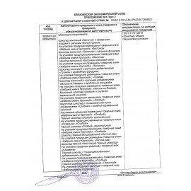 Конфеты шоколадные СЛАВЯНКА "Особый" из темного шоколада, 200 г, пакет, 60173