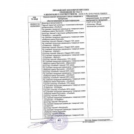 Конфеты шоколадные СЛАВЯНКА "Особый" из темного шоколада, 200 г, пакет, 60173