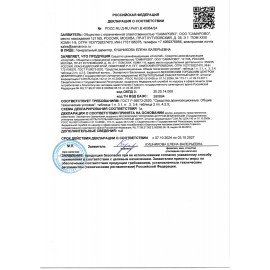 Средство дезинфицирующее ХЛОРТАБ, таблетки, 300 шт.