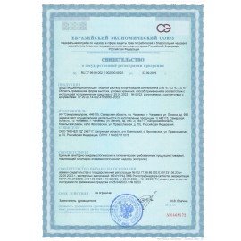 Средство дезинфицирующее Хлоргексидин водный 0,05%, пластиковый флакон, 1 л, Самарамедпром