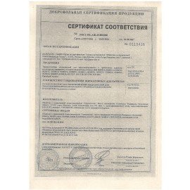 Термоконтейнер медицинский Т-90-XPS-НК-К, объем 90 л, ТЕРМОЛОГИКА