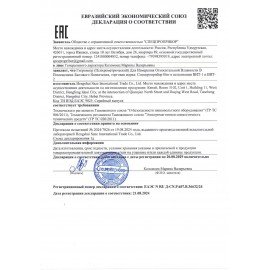 Гигрометр психрометрический ВИТ-1 с поверкой РФ, диапазон: от 0 до +25 °С