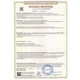 Термопот SONNEN TP-50, 5 л, 900 Вт, 1 температурный режим, 3 режима подачи воды, сталь, белый/серебро, 456711