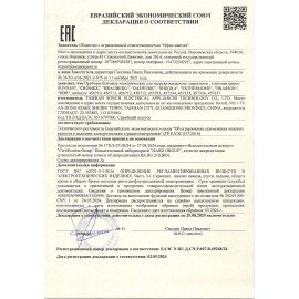 Термопот SONNEN TP-50, 5 л, 900 Вт, 1 температурный режим, 3 режима подачи воды, сталь, белый/серебро, 456711