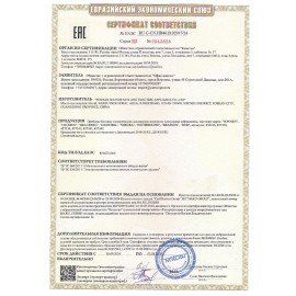 Кофемашина капсульная 3 в 1 для молотого кофе и капсул DOLCE GUSTO и NESPRESSO, SONNEN CM510, 1450 Вт, объем 0,6 л, 456336