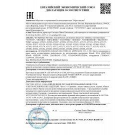 Чайник электрический CROMEX KT-308, 1,8 л, 1500 Вт, стекло, черный, 455150