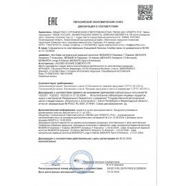 Кофе в капсулах MONARCH "Original" Espresso 10 Intenso для кофемашин Nespresso, 10 порций, 4058904