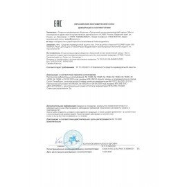 Очки защитные открытые РОСОМЗ О55 Hammer Profi super, прозрачные, незапотевающее покрытие, устойчивы к химическим веществам, поликарбонат, 15530