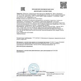 Точилка с ластиком 2 в 1 MAPED (Франция) "Pixel Party Connect", 2 отверстия, 049223