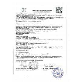 Крекеры TUC, со вкусом сыра, 100 г, 9001023