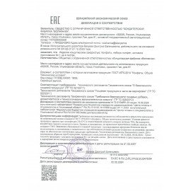 Конфеты шоколадные ФАБРИКА ИМ. КРУПСКОЙ "Особый трюфель", обсыпанный какао, 1000 г, пакет, 40585