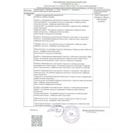 Конфеты шоколадные ФАБРИКА ИМ. КРУПСКОЙ "Особый трюфель", обсыпанный какао, 1000 г, пакет, 40585