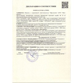 Ножницы 137 мм, резиновые рукоятки, пастельный мятный, чехол на лезвии, BRAUBERG KIDS, 238354