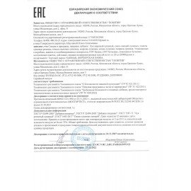 Лук сушеный жареный NARMAK хрустящий, 500 г