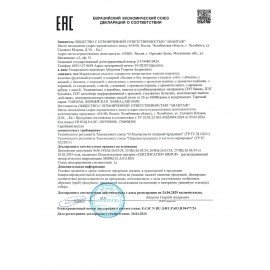 Мармелад жевательный NARMAK "Ягоды" в обсыпке, 400 г