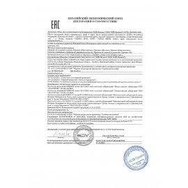 Пряники ЯШКИНО "Мятные" мягкие в сахарной глазури, 350 г, ЯП902