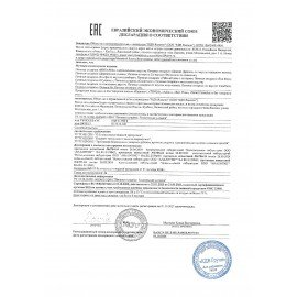 Печенье РОК ФОР со вкусом сливочного сыра, гофрокороб 4,5 кг, ЯП102