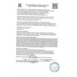 Печенье РОК ФОР со вкусом сливочного сыра, гофрокороб 4,5 кг, ЯП102