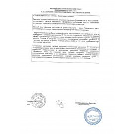 Печенье РОК ФОР со вкусом сливочного сыра, гофрокороб 4,5 кг, ЯП102