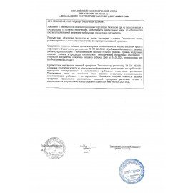 Печенье-крекер ЯШКИНО "Французский", с кокосовой стружкой и кунжутом, 185 г, МГ219