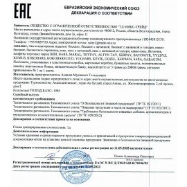 Батончик шоколадный "Koko" BARS с кокосовой начинкой 1000 г, пакет, УТ-00002329
