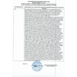 Батончик шоколадный "Koko" BARS с кокосовой начинкой 1000 г, пакет, УТ-00002329