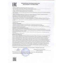 Конфеты шоколадные РОТ ФРОНТ "Батончики", пралине с дробленными вафлями, 1 кг, пакет, РФ14462