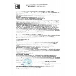 Жевательные конфеты-палочки TOFIGO "Slim", Фруктовое ассорти, 1000 г, ТУРЦИЯ, УТ-00001640