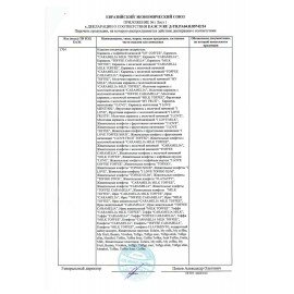 Жевательные конфеты-палочки TOFIGO "Slim", Фруктовое ассорти, 1000 г, ТУРЦИЯ, УТ-00001640