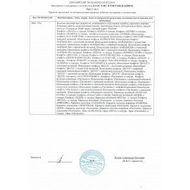 Конфеты шоколадные HASAR "Desse", ассорти вкусов, 500 г, УТ-00002204