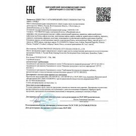 Мармелад жевательный "Кубики Манго" FLAVIMENTO, 320 г, в индивидуальной упаковке, пластиковая банка, УТ-00002447