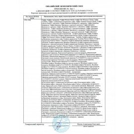 Мармелад жевательный "Кубики Манго" FLAVIMENTO, 320 г, в индивидуальной упаковке, пластиковая банка, УТ-00002447