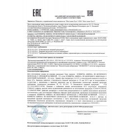 Конфеты шоколадные HASAR "Altyn Tay" со вкусом фундука, 1000 г, УТ-00002327