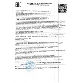 Конфеты шоколадные HASAR "Altyn Tay" со вкусом фундука, 1000 г, УТ-00002327