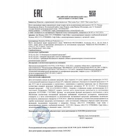 Конфеты шоколадные HASAR "Altyn Tay" со вкусом фундука, 1000 г, УТ-00002327