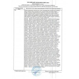 Конфеты шоколадные HASAR "Altyn Tay" со вкусом фундука, 1000 г, УТ-00002327