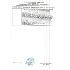 Конфеты шоколадные HASAR "Altyn Tay" со вкусом фундука, 1000 г, УТ-00002327