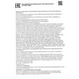 Альбом для рисования А4, 40 л., гребень, обложка картон, BRAUBERG, 195х285 мм, "Пернатые", 107120