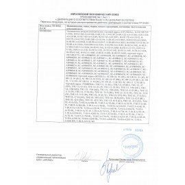 Увлажнитель воздуха TIMBERK A100E-WF, объем бака 4 л, 30 Вт, аромаконтейнер, белый, T-HU4-A100E-WF