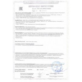 Весы напольные SCARLETT SC-BS33E022, электронные, вес до 180 кг, квадратные, стекло, звездное небо