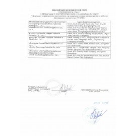 Мясорубка SCARLETT SC-MG45M23, 1800 Вт, производительность 2 кг/мин, 4 насадки, реверс, пластик, белая/бордо