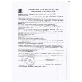 Батончики мини BOUNTY "Minis" с мякотью кокоса в шоколаде, 1 кг, 56727