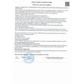 Вилка одноразовая пластиковая 180 мм, прозрачная, КОМПЛЕКТ 48/50 шт., КРИСТАЛЛ, LAIMA, 602653