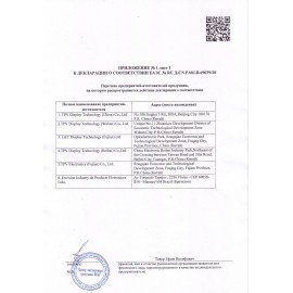 Монитор AOC 27B2H 27" (68,6 см), 1920x1080, 16:9, IPS, 7 ms, 250 cd, HDMI, VGA, черный